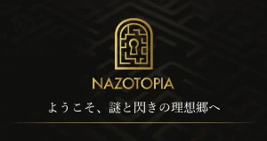 NAZOTOPIA